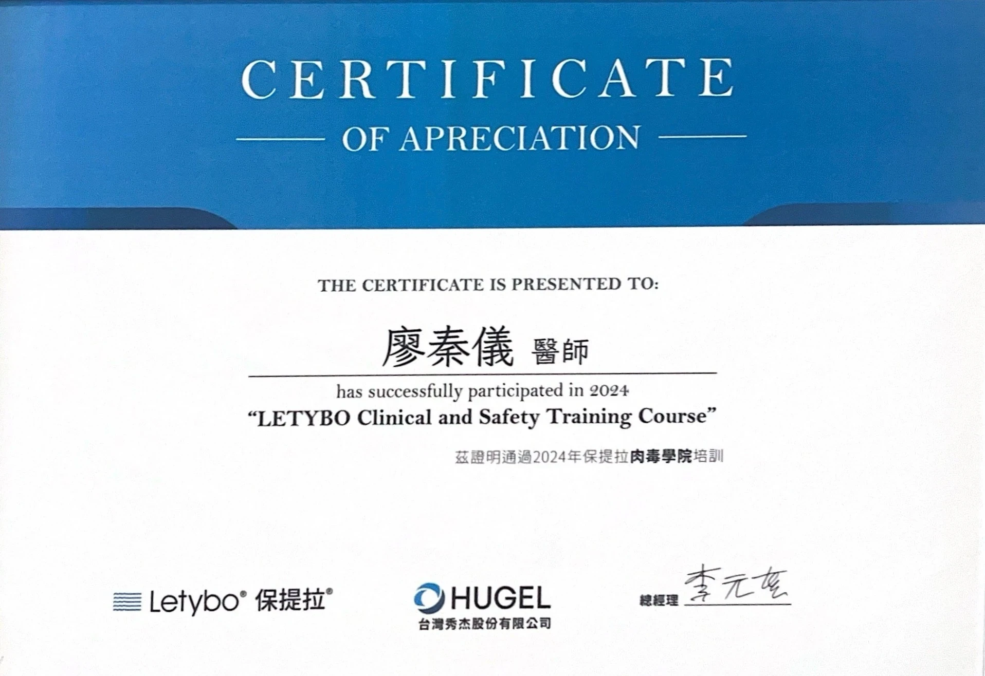 一日美齒 一日美齒